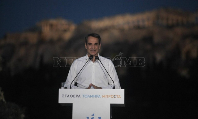 Εκλογές 2023 - Κυριάκος Μητσοτάκης: Οι 4 στόχοι μας