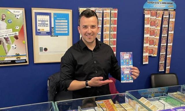 Ένα ξεχωριστό δώρο για τη γιορτή του Κωνσταντίνου και της Ελένης από το ΣΚΡΑΤΣ «ΧΡΟΝΙΑ ΠΟΛΛΑ»