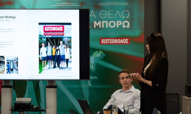 Κωτσόβολος: Επιλέχθηκε ως Field Immersion Project Partner του Harvard Business School