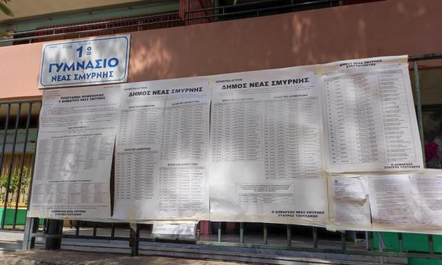 Εθνικές εκλογές 2023: Πώς θα βγάλετε στο παρά ένα ταυτότητα για να ψηφίσετε