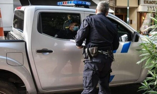 Έρευνες, θάνατος