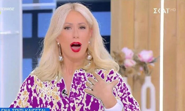 Μαρία Μπακοδήμου: «Αλλάζει» μπλουζάκι στον αέρα της εκπομπής
