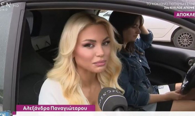 «Πάγωσε» η Αλεξάνδρα Παναγιώταρου: «Είναι πολύ νωρίς να μου κάνεις αυτήν την ερώτηση»