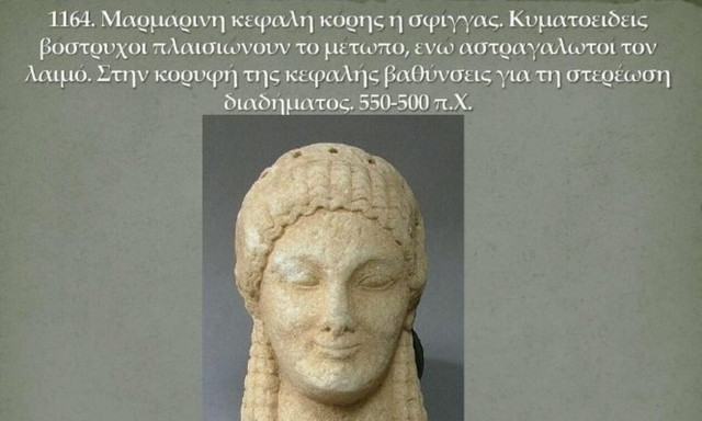 351 looted antiquities returning to Greece after 17-year legal battle, minister says