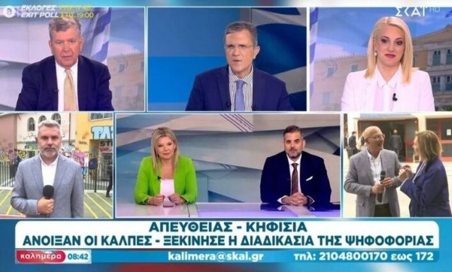 Δημοσιογράφος σε Τσελίκα: «Μπορείτε να μιλάτε πιο σιγά, δουλεύουμε και εμείς»