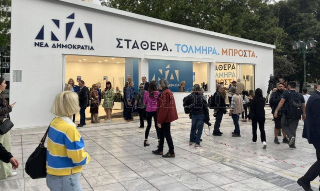 Exit Poll 2023: Οι αντιδράσεις στα εκλογικά κέντρα – Χαμόγελα από τη μία, «παγωμάρα» από την άλλη