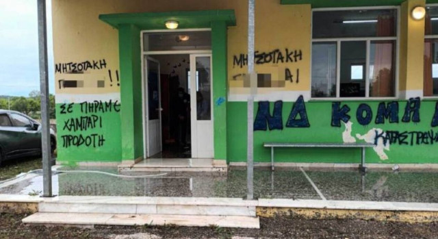 Μεσολόγγι: Βανδαλισμός εκλογικού τμήματος με… φυτοφάρμακο