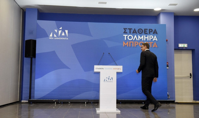 Εκλογές 2023: «Ο ελληνικός λαός μίλησε» - Συγχαρητήρια από το ΕΛΚ στη Νέα Δημοκρατία