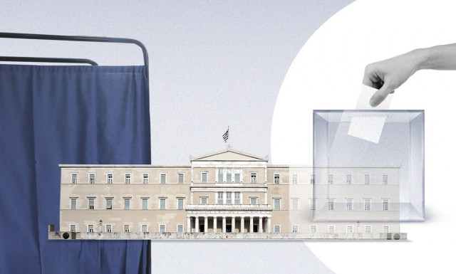 Εκλογές 2023: 16% το ποσοστό των κομμάτων εκτός Βουλής - Δεύτερο ιστορικό υψηλό στη μεταπολίτευση
