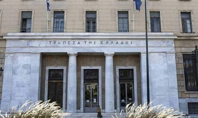Μειώθηκε το έλλειμα τρεχουσών συναλλαγών στο πρώτο τρίμηνο 2023
