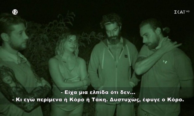 Survivor All Star: Στεναχωρημένες οι ομάδες από την αποχώρηση του Κόρο - «Είχα μια ελπίδα»