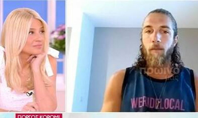 Survivor All Star - Κόρομι: «Πολύς κόσμος δεν με ήθελε στο παιχνίδι - Τι είπε για τον Tριαντάφυλλο