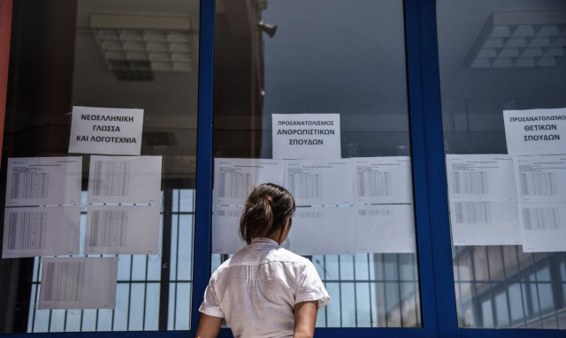 Πανελλήνιες 2023: Ξεκίνησε η αντίστροφη μέτρηση - Άρχισαν σήμερα οι ενδοσχολικές εξετάσεις
