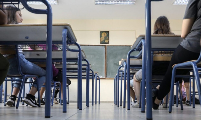 Αρχίζουν οι εξετάσεις στα Λύκεια