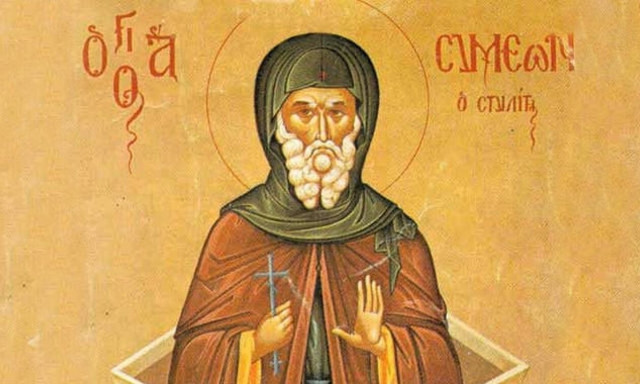 Εορτολόγιο 24 Μαΐου: Ποιοι γιορτάζουν σήμερα