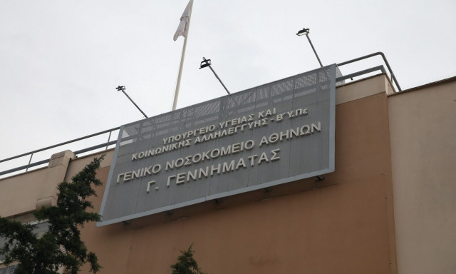 Νοσοκομείο «Γεννηματάς»: «Βουτιά θανάτου» για 70χρονο από τον 4ο όροφο