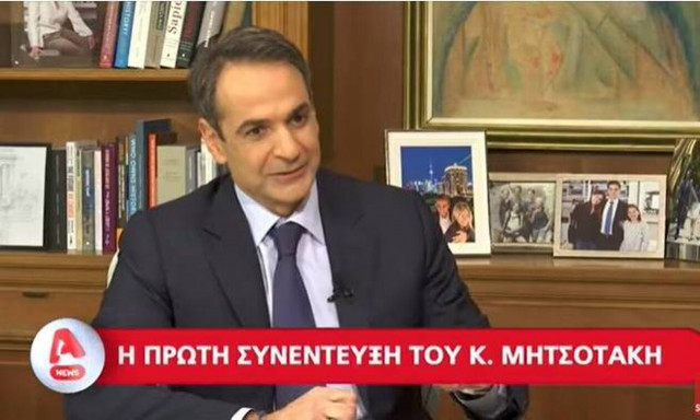 Εκλογές 2023: Ανοίγει ο κύκλος της 2ης προεκλογικής περιόδου - Συνέντευξη Μητσοτάκη στον Alpha