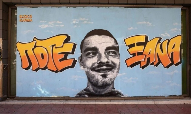 Άλκης Καμπανός: Πώς «έλυσε» διένεξη μαθητών σε σχολείο της Θεσσαλονίκης