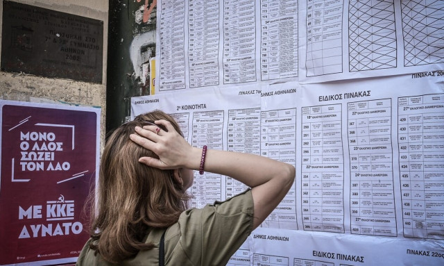 Εκλογές 2023: Το κόμμα Κ.Ο.Τ.Ε.Σ. καλεί σε στήριξη του ΚΚΕ στις 25 Ιουνίου