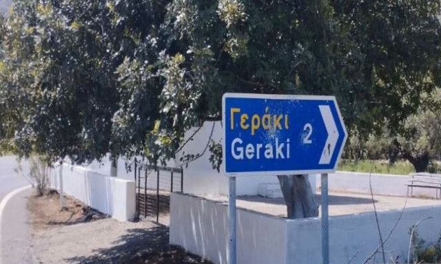 Κρήτη: Ηλικιωμένος αγρότης καταπλακώθηκε από το τρακτέρ του και σκοτώθηκε