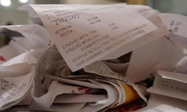 Φορολοταρία Μαΐου: Έγινε η κλήρωση - Δείτε αν κερδίσατε 50.000 ευρώ