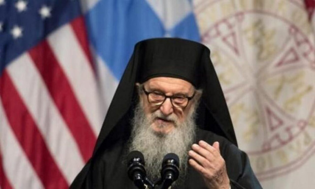 Επίτιμος Καθηγητής του Τμήματος Κοινωνικής Θεολογίας ο πρώην Αμερικής Δημήτριος