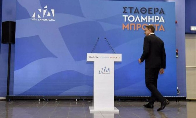 Εκλογές 2023: Πανηγυρική συνεδρίαση αύριο της ΚΟ της ΝΔ