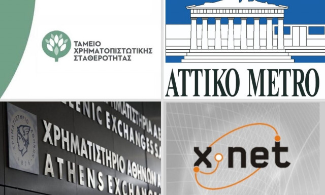 Το «άτσαλο» rebranding, οι «πλατινένιες» αυξήσεις και οι υποψήφιες για το ΤΧΣ