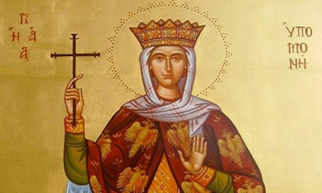 Εορτολόγιο 29 Μαΐου: Ποιοι γιορτάζουν σήμερα