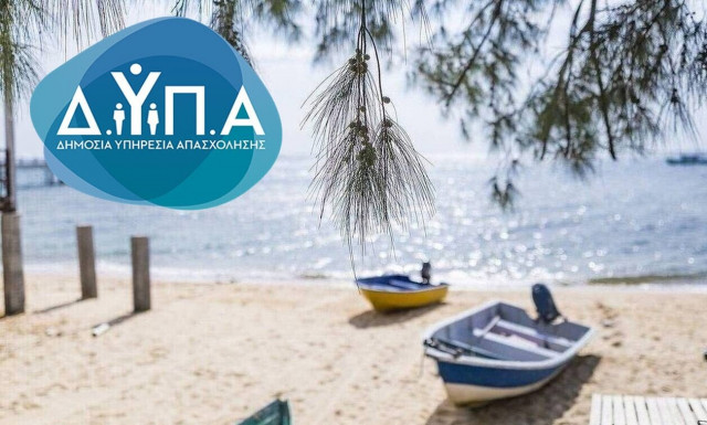 Κοινωνικός τουρισμός: Αντίστροφη μέτρηση για τα 300.000 Voucher – Όλες οι πληροφορίες