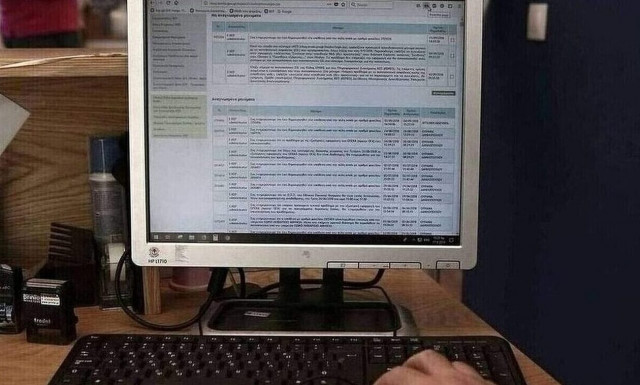 Φορολογικές δηλώσεις 2023: Πώς να δηλώσετε τους τόκους καταθέσεων  