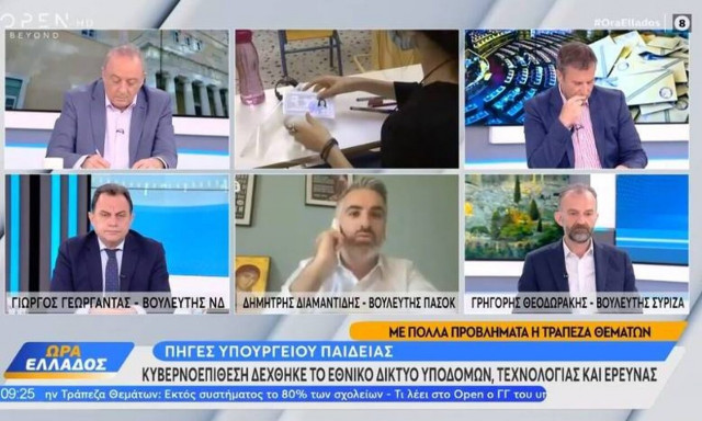 Πολιτική αντιπαράθεση Γεωργαντά, Θεοδωράκη και Διαμαντίδη για εκλογές και τράπεζα θεμάτων