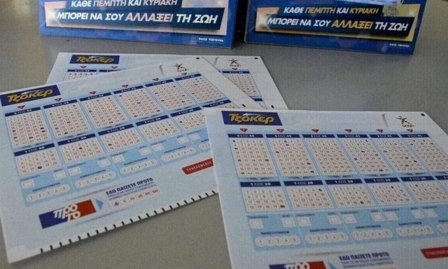 Τζόκερ: Αυτοί είναι οι τυχεροί αριθμοί για τα 1.600.000 ευρώ