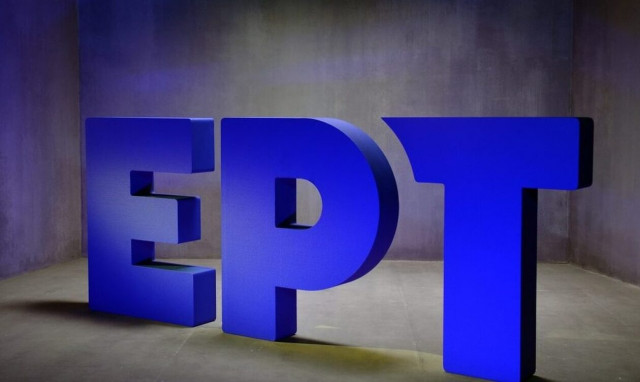 Έρημη χώρα: Όλες οι λεπτομέρειες για τη νέα σειρά της ΕΡΤ1