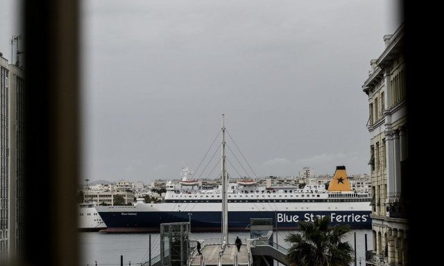 Πειραιάς: Εξαφανίστηκε 44χρονος - Θα επιβιβαζόταν σε πλοίο για την Κω