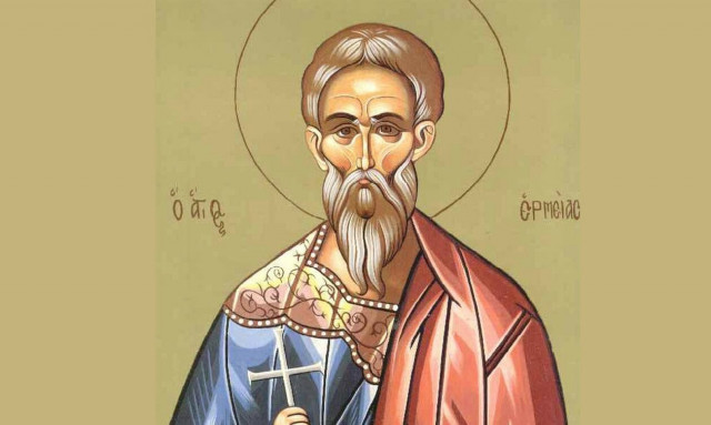 Εορτολόγιο 31 Μαΐου: Ποιοι γιορτάζουν σήμερα