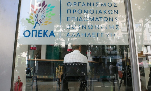 ΟΠΕΚΑ: Μπαράζ πληρωμών σε δικαιούχους - Ποια επιδόματα πιστώνονται