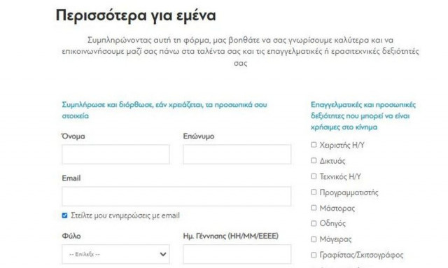 Ζωή Κωνσταντοπούλου: Απάντησε για τους «ληστές τραπεζών» που μπορούν να μπουν στην Πλεύση Ελευθερίας