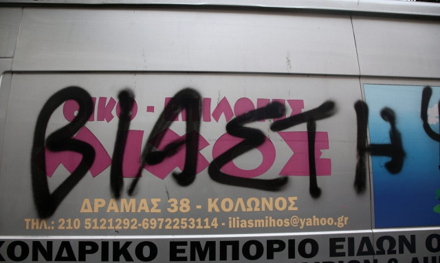 Σεπόλια: Νέα δικογραφία για την υπόθεση της 12χρονης - «Έκλεισε» ο πρώτος κύκλος