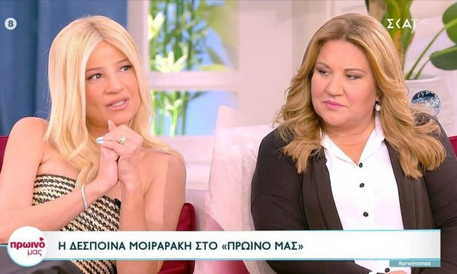 Δέσποινα Μοιραράκη σε Φαίη Σκορδά: «Να ζήσεις αυτά που έζησα με τον Γιάννη»