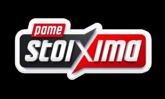 ΠΑΜΕ ΣΤΟΙΧΗΜΑ: Περισσότερα από 20 εκατομμύρια ευρώ σε κέρδη μοίρασε την προηγούμενη εβδομάδα