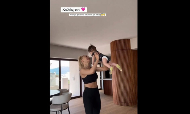 Ιωάννα Τούνη: «Ακούμε φανατικά Τσιτσάνη για βρέφη» - Χορεύει με τον Νουνίτο
