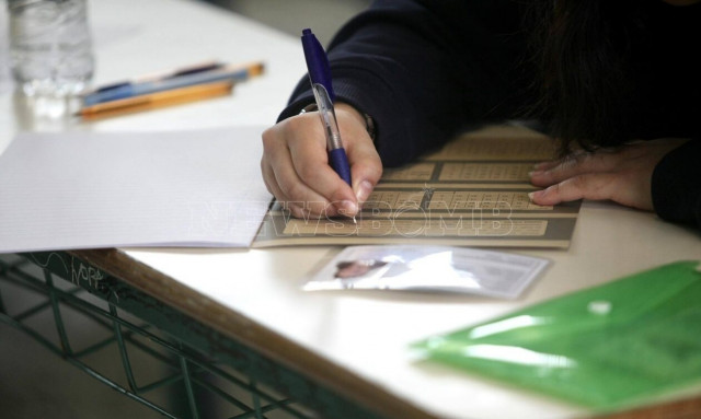 Πανελλήνιες 2023: Νεοελληνική Γλώσσα -  Δείτε πρώτοι τα θέματα στο Newsbomb.gr