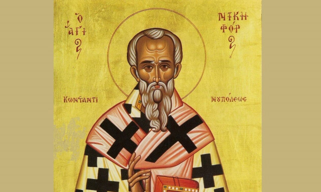 Εορτολόγιο 2 Ιουνίου: Ποιοι γιορτάζουν σήμερα