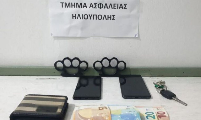 Ηλιούπολη: Συνελήφθησαν δύο δράστες συμμορίας που χτυπούσαν και λήστευαν ανήλικους