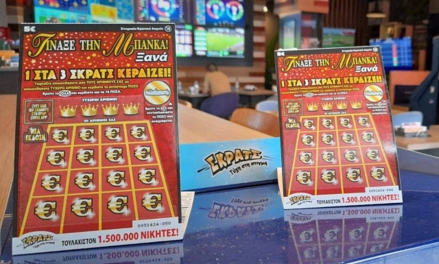 Νέο ΣΚΡΑΤΣ «TΙΝΑΞΕ ΤΗΝ ΜΠΑΝΚΑ! Ξανά» - Κέρδη σε 1.500.000 νικητές με 1 στα 3 να κερδίζει