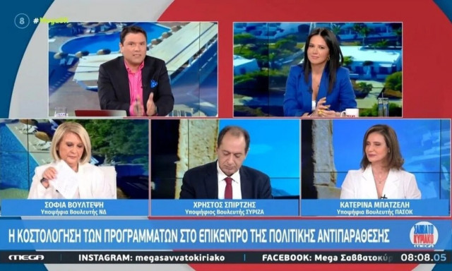 Εκλογές 2023: Ένταση στον «αέρα» μεταξύ Βούλτεψη και Σπίρτζη για την κοστολόγηση των προγραμμάτων