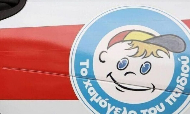 Συναγερμός για την εξαφάνιση 14χρονης από την Ακαδημία Πλάτωνος