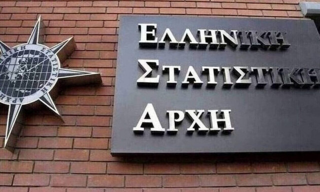 Στο 2,1% η ανάπτυξη στο πρώτο τρίμηνο 2023