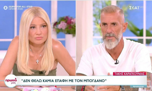 Τάκης Καραγκούνιας: «Ο Μπόγδανος είπε ότι έβριζα σπίτια και μανάδες, καμία επαφή μαζί του»